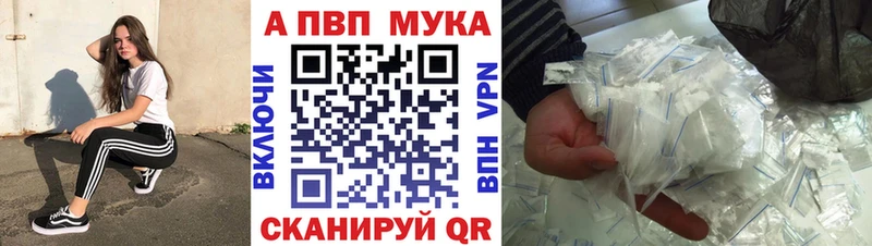 Где продают наркотики Томмот A PVP  МАРИХУАНА  МЕФ  ГАШИШ 