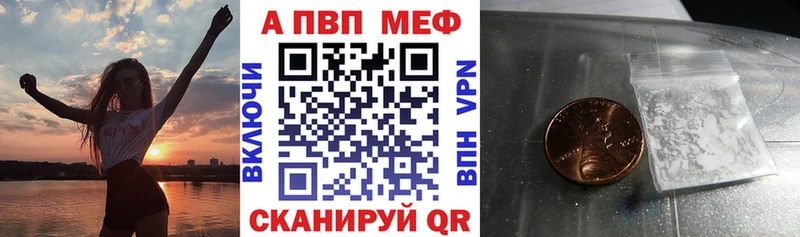 Героин Томмот