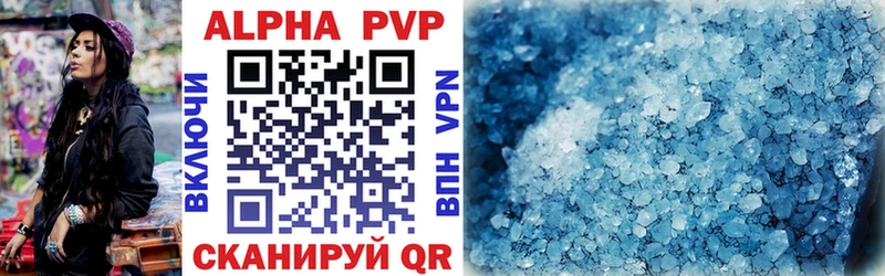 мега маркетплейс  Томмот  A-PVP VHQ 