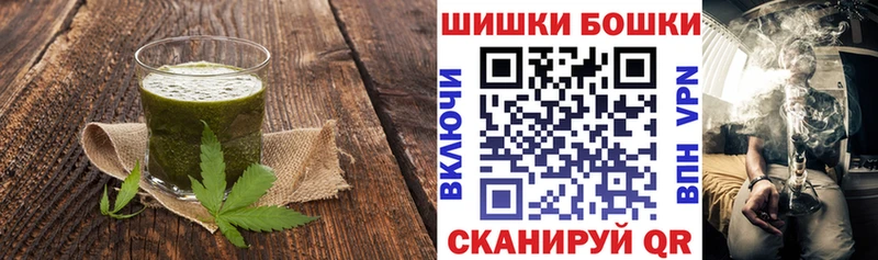 Печенье с ТГК марихуана Томмот