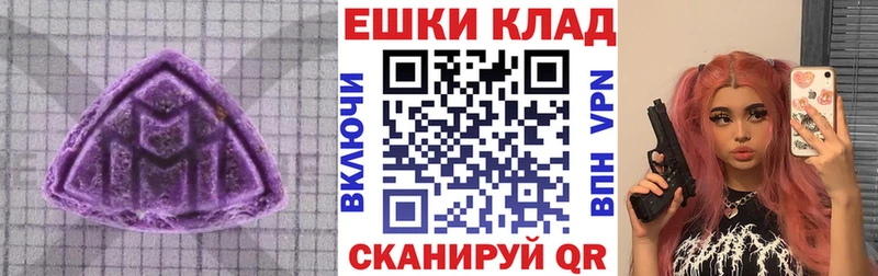 ЭКСТАЗИ mix  закладки  Томмот 