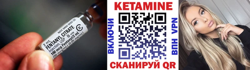 Кетамин VHQ  Томмот 