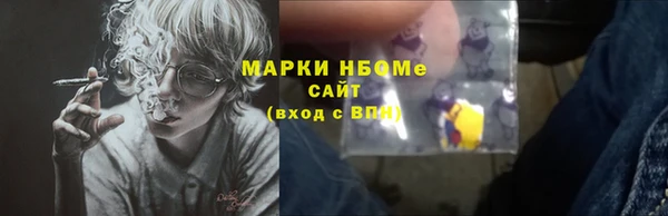 альфа пвп VHQ Алзамай