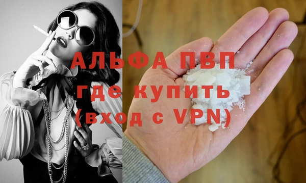 метадон Сатка