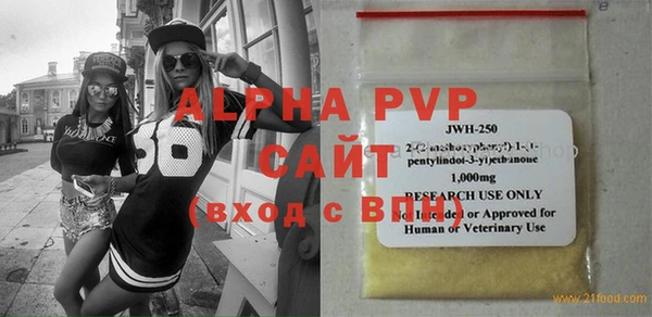 альфа пвп VHQ Алзамай
