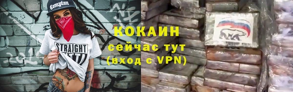 мефедрон мука Саяногорск