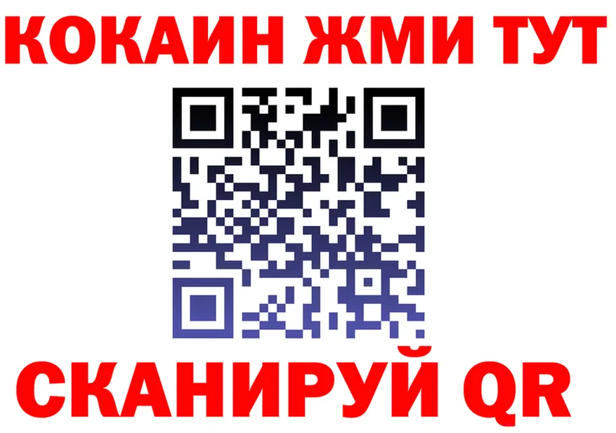БУТИРАТ вода зеркало площадка KRAKEN Томмот