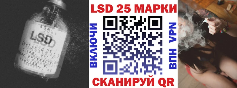 ЛСД экстази кислота  нарко площадка какой сайт  Томмот 