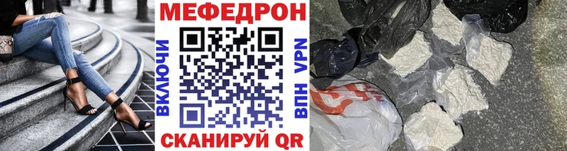 МЕФ  Томмот
