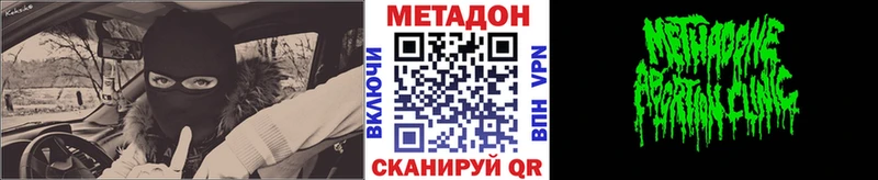 наркота  MEGA ТОР  МЕТАДОН VHQ  Томмот 
