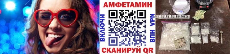 что такое Томмот Метамфетамин кристалл
