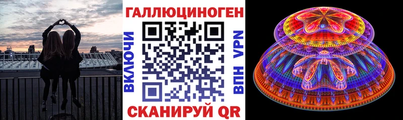 МЕГА маркетплейс  Томмот  Галлюциногенные грибы прущие грибы 
