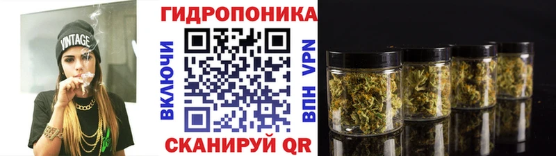 продажа наркотиков Томмот МАРИХУАНА AK-47